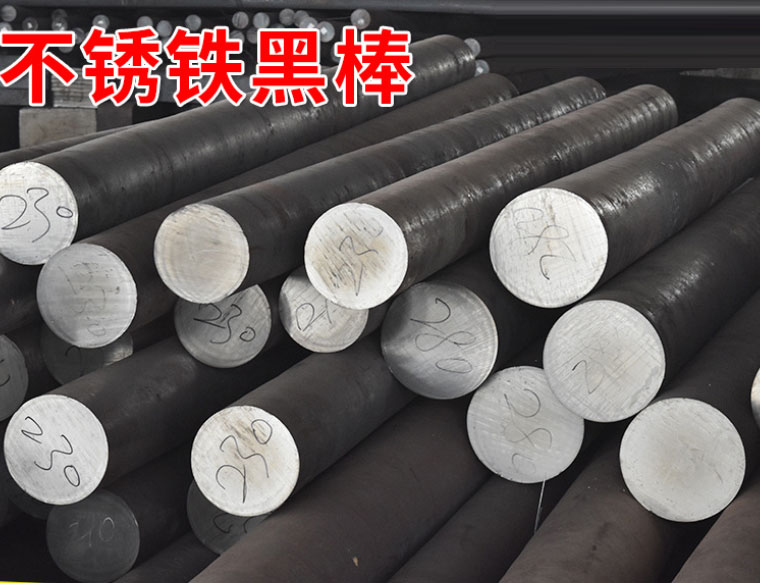 不锈铁圆钢
